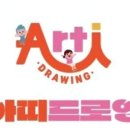 아띠키즈 이미지