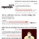 (주)씨엠케이푸드 - 27132 | (주)씨엠케이푸드