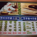 로얄식당 이미지