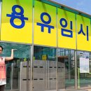 철도닷컴