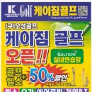오성GYM
