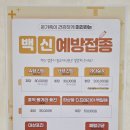 온소아청소년과이비인후과의원 이미지