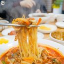 다송반점