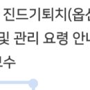 청운개발 이미지