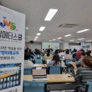 전남창의융합교육원 전남메타스쿨 업무담당자 대상 연수 실시[미래교육신문] 이미지