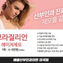 애플산부인과마곡 이미지