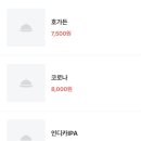 곰타코
