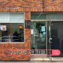 상도로8번길