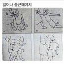 스파더원 이미지
