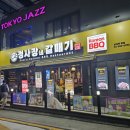 정사장네갈매기 이미지