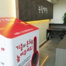 불정로23번길 네이버블로그