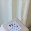 읍천리382원주