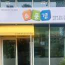 분성그릇종합주방