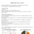 한국제과제빵자격검정협회 이미지