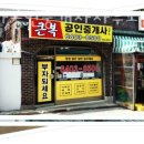 큰부자부동산공인중개사사무소 이미지