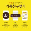 미소전자통신