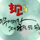 글사랑방 이미지