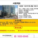 서초아트약국 이미지