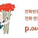 안녕 조수리 이미지