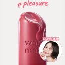 메이크봄