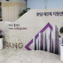 보강인력