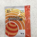 장천드림약국 이미지