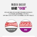 백운한의원 이미지