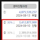 (주)프레코