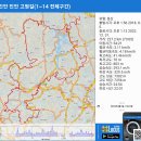 진안 고원길 전체구간 gpx [참고용] 이미지