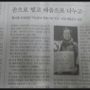 흙사랑공방