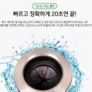 싱크미 - 1408 | 싱크미