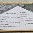 심대성한의원 네이버블로그
