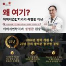 정겨운치과의원 이미지