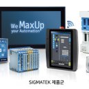 시그마테크 이미지