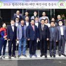 주식회사 하담
