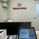 목동준수학학원 이미지