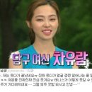 우리동네예체능당구장 이미지