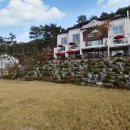 헤이미쉬 펜션 이미지