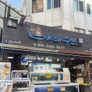 큰바다회수산 | [제주 맛집] 서귀포올레시장 회포장 추천 ‘바다수산’ 내돈내산 후기 | 서귀포올레시장 횟집