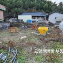 속리마을회관 이미지