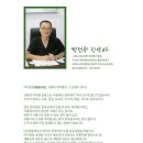 (주)한방제국 이미지