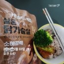 주식회사 더랩스휘트니스 독산 | [랩스휘트니스 독산] 강준하 트레이너 - 슬로우 다이어트 도전기