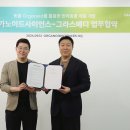 ㈜메디사이언스 이미지