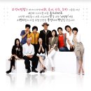 보석 비빔밥 [2009] - 1 이미지