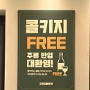 구로본갈매기 | [구로역 맛집] n번째 재방문도 대성공! 주류 1500원 파격 가성비 고기굽는방앗간 구로역점 후기