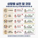 문 닫고 들어간 자녀의 마음 문열기 | "공부해라"는 이제 소음일 뿐입니다: 초·중·고 자녀의 닫힌 문을 여는 부모의 언어 코칭