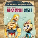 (주)보림출판사 이미지