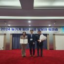 임대사업