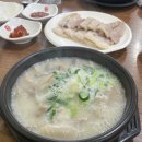 아제돼지국밥 김해직영점 | 요즘 꽂힌 맛집 “수육이 이렇게 부드러워도 되나? 김해 어방동 아제돼지국밥 솔직 후기”