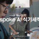 우리주방
